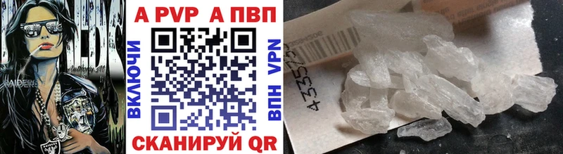Купить закладки  Сясьстрой  Alpha-PVP кристаллы 
