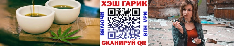 Купить  Сясьстрой  Печенье с ТГК конопля 