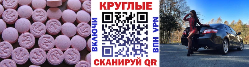 Экстази XTC  Купить закладки  Сясьстрой 