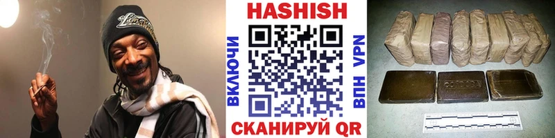 ГАШ гарик  Купить закладки  Сясьстрой 