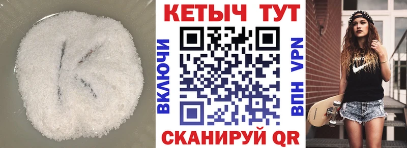 Купить где  Сясьстрой  КЕТАМИН VHQ 