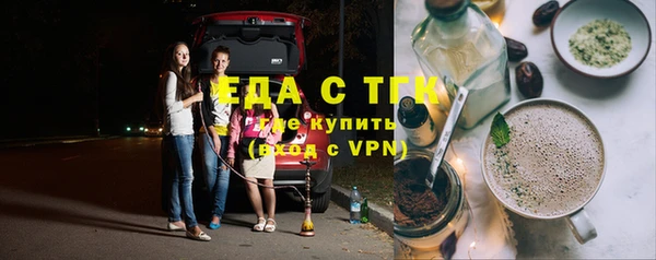 синтетический гашиш Вязники