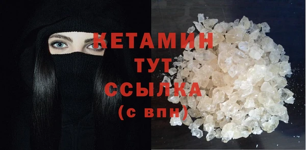 кокс Вязьма