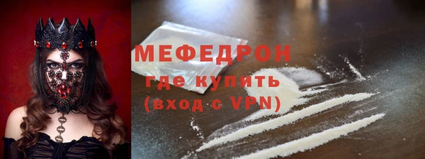 синтетический гашиш Вязники