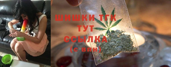 марки lsd Вяземский