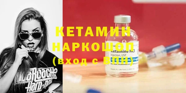 синтетический гашиш Вязники