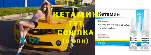 кокс Вязьма