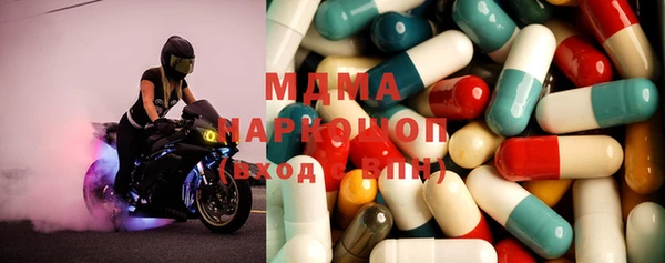 марки lsd Вяземский