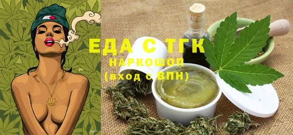 синтетический гашиш Вязники
