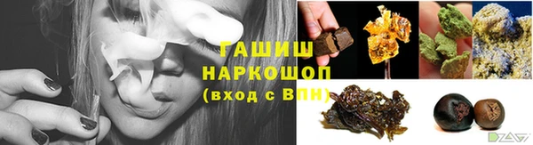 синтетический гашиш Вязники
