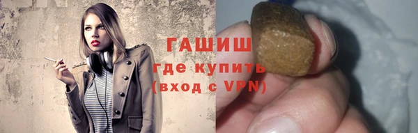 синтетический гашиш Вязники