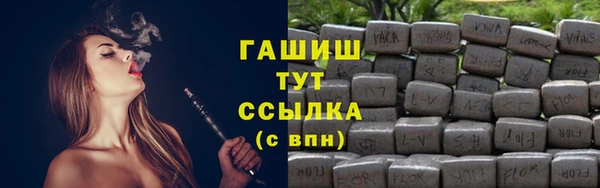 марки lsd Вяземский