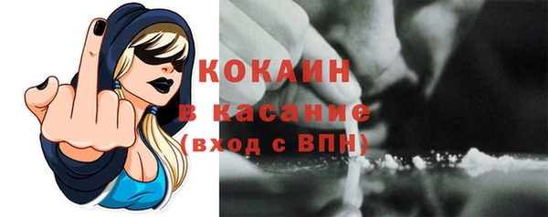 марки lsd Вяземский