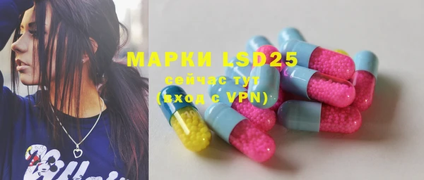 марки lsd Вяземский