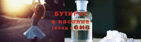кокс Вязьма