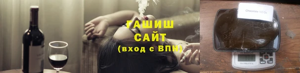 синтетический гашиш Вязники