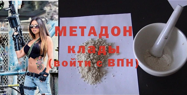 кокс Вязьма