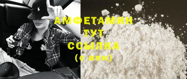 марки lsd Вяземский