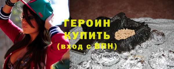 марки lsd Вяземский