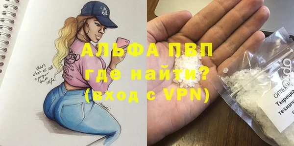 синтетический гашиш Вязники