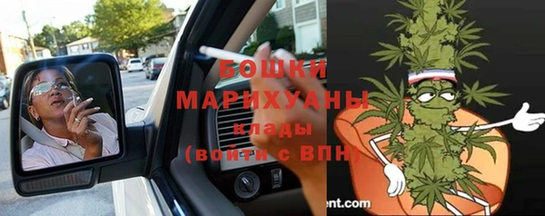 синтетический гашиш Вязники