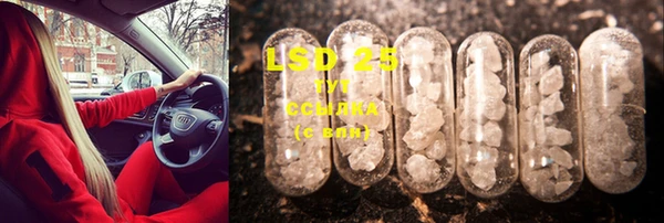марки lsd Вяземский