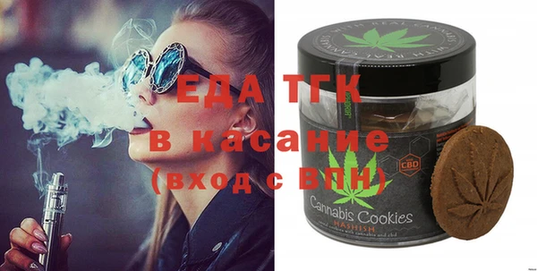 стаф Верея