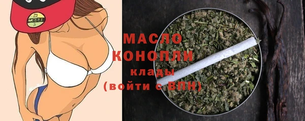 синтетический гашиш Вязники