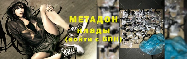 кокс Вязьма