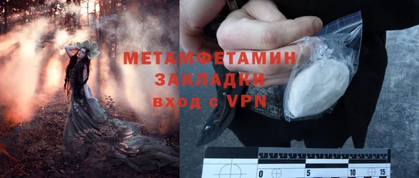 синтетический гашиш Вязники