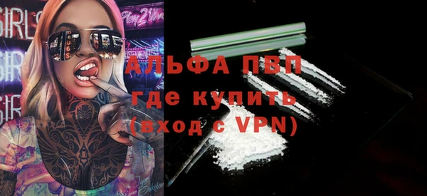 синтетический гашиш Вязники