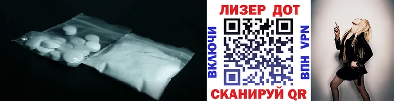 ЛСД экстази кислота  Купить закладки  Сясьстрой 