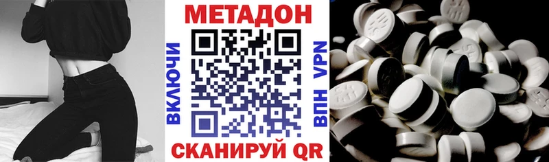 Купить где  Сясьстрой  Метадон мёд 