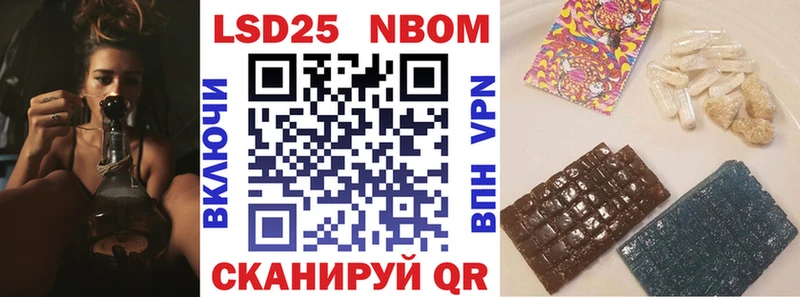 Купить  Сясьстрой  Наркотические марки 1,8мг 