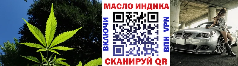 Купить закладки  Сясьстрой  ТГК THC oil 